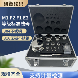 F1����׼���aУ׼304/�o�Ų��P�1kg��ӳ����؉K�߾������Rˮ��
