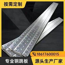 镀锌钢跳板步道板脚手架钢架板建筑走道板钢踏板厂家
