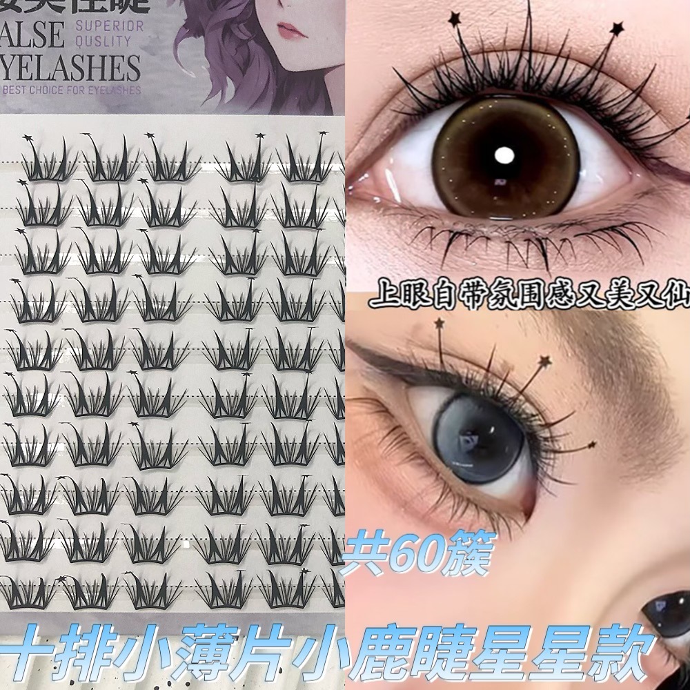 Pestañas de gran capacidad de Qingdao, 10 hileras de tipo pegamento, serie completa, estilo cómic informal, personalización al por mayor, pestañas postizas transfronterizas