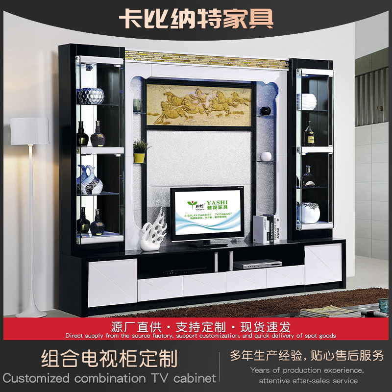 Modern and Stylish Small Apartment Home-Use Combination Tempered Glass Tv Display Cabinet Multifunctional Storage Display Wine Cabinet