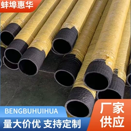 高低压橡胶管;缠绕胶管;喷砂胶管