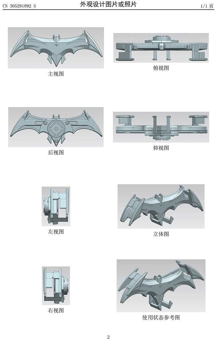 Cross-border bat-shaped gravity car phone holder, cartoon air vent navigation support stand, universal phone holder wholesale
