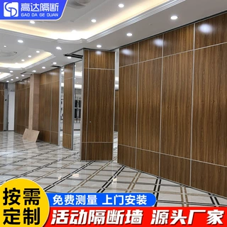 酒店活动隔断墙饭店包厢可移动屏风隔断宴会厅推拉吊轨隔音高隔间