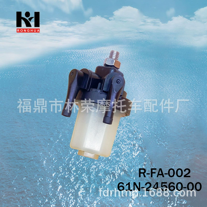 61N-24560 Топливный фильтр в сборе для подвесного мотора Yamaha 5-60 л.с.