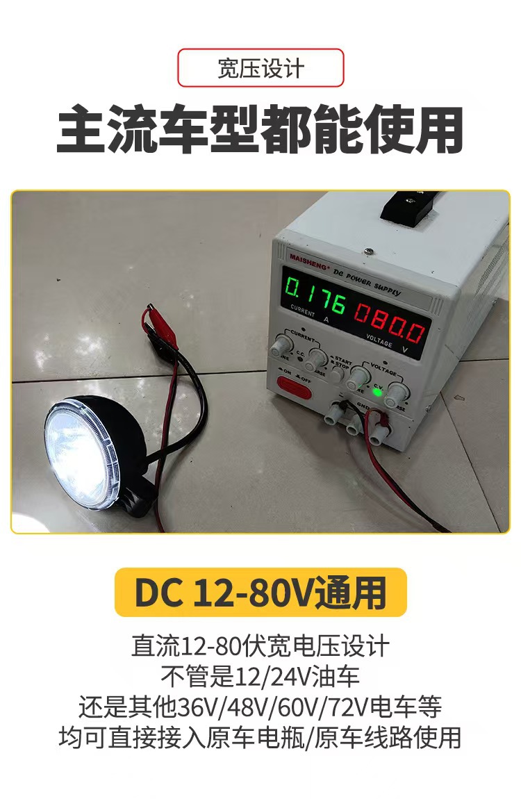 High-Brightness Waterproof Truck Led Reversing Light 12-80V Motorcycle Electric Vehicle Modified Headlight Agricultural Vehicle Auxiliary Light
