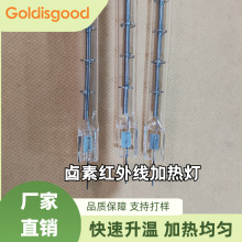 �u��͸��ֱ�ܼt��ӟ�700mm*220V*1200W �늳ؘOƬ�̻���׼�ؿ�