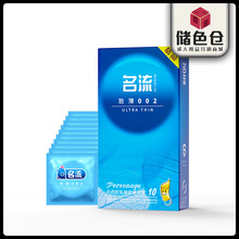 ���� �����׳���������002 10ֻ�b��ȫ��10ֻ�b Ӌ����Ʒ������Ʒ