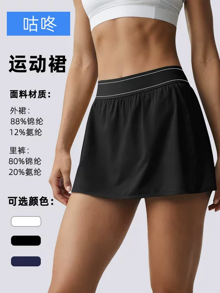 Cross-border anti-exposure A-line tennis pleated skirt for women, suitable for running and fitness, faux two-piece sports short skirt, golf skirt-pants