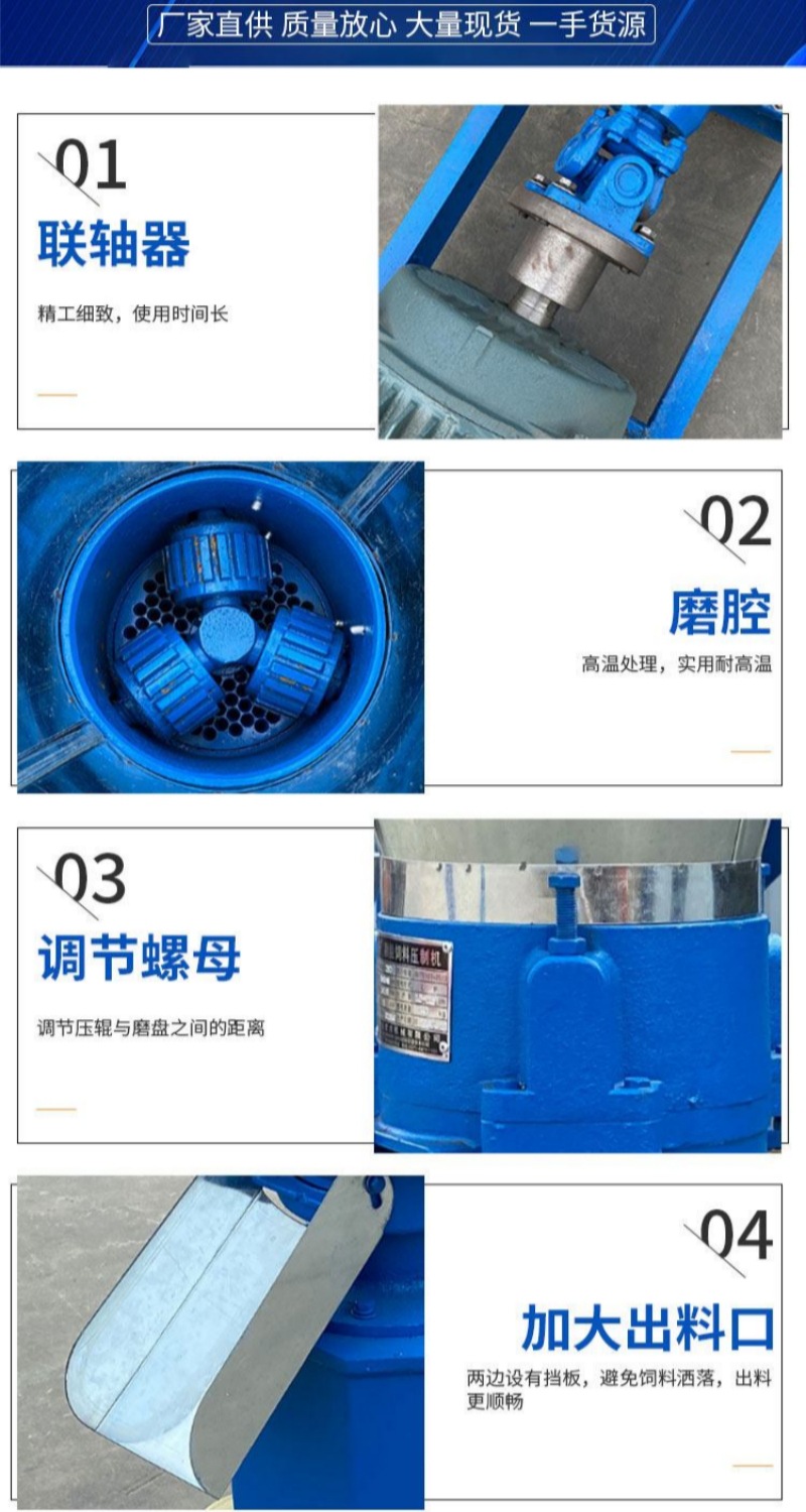 颗粒制粒机械 (3).jpg