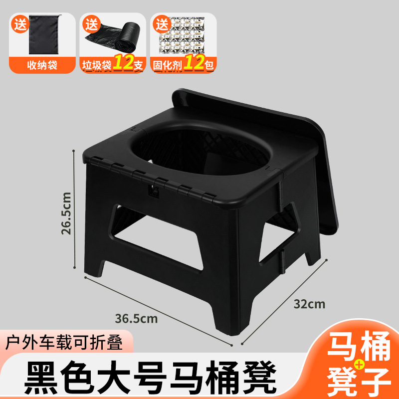 Car Outdoor Folding Toilet Camping Portable Stool Odor-Proof Adult (Kempinq və səyahət) - travel-car-folding-toilet-stool-black-large-adult