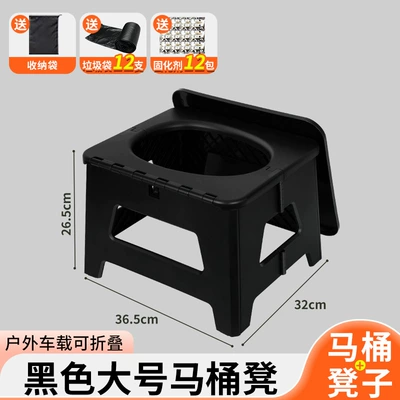 Car Outdoor Folding Toilet Camping Emergency Portable Bench Deodorant Adult Self-driving Travel Stool Mobile Toilet (Kempinq və səyahət) - travel-car-folding-toilet-stool-black-large-adult