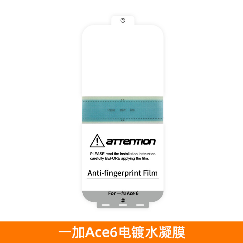 La película de adhesión de la película de condensación de agua es adecuada para una película ace5 adicionada, película ace6 de alta definición sin polvo, película protectora de la caja de adhesión de segundos.