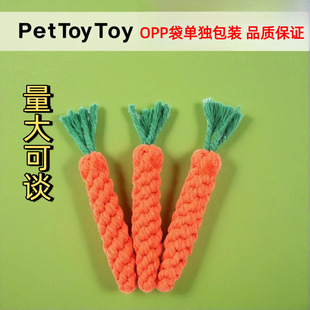 Factory wholesale pet dog dog toy bite resistant hand woven cotton rope carrot molars cleaning stick toy supplies