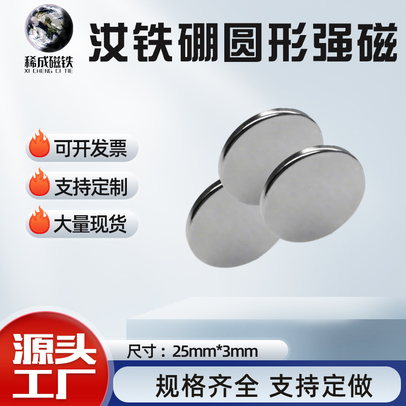 H磁铁厂家批发环形磁铁 钕铁硼强磁铁打孔圆形强力磁铁N35-52