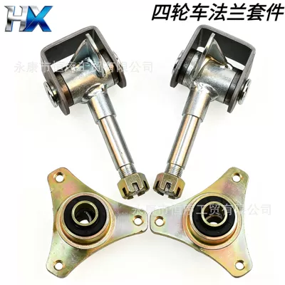 168 Go-Kart Parts DIY Four-Wheel Modified Steering Knuckle Flange Wheel Hub Mount Front Wheel Bearing Mount