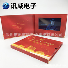 7�羫�b����ӏV��Ǖ�����LCD��ҕ�l������MP4��Ո�����a������