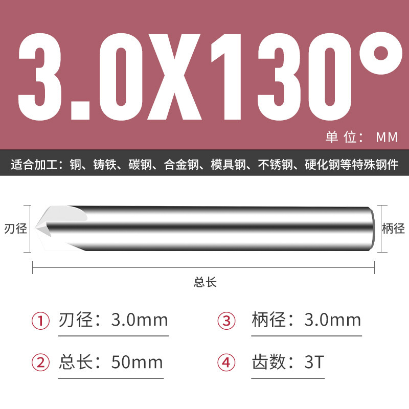 钨钢倒角刀45 50 70 80 100 110 130 140 150度合金涂层倒角刀|undefined