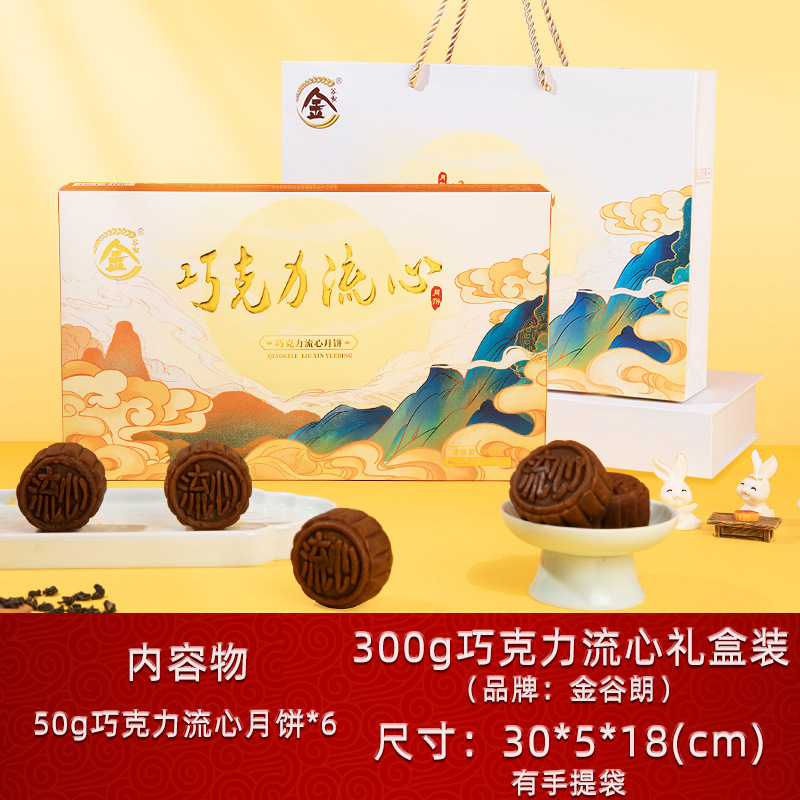 莲蓉双蛋黄月饼广式老式五仁中秋节送礼糕点豆沙网红零食厂家批发|undefined