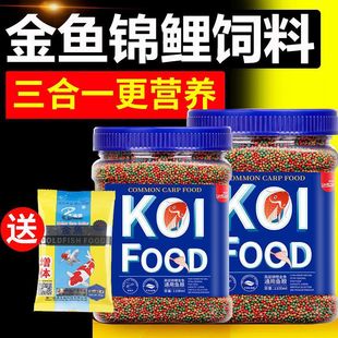 Ornamental Fish Goldfish Feed Fish Food Koi Fish Not Muddy Water Small Fish Blood Parrot Food Floating Fish Food Small Capsuless Domestic