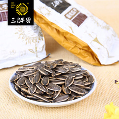 Three Fat Eggs Original Flavor Sunflower Seeds 90g/180g Bagged Inner Mongolia Specialty Sunflower Seeds New Year Snacks Wholesale Group Purchase