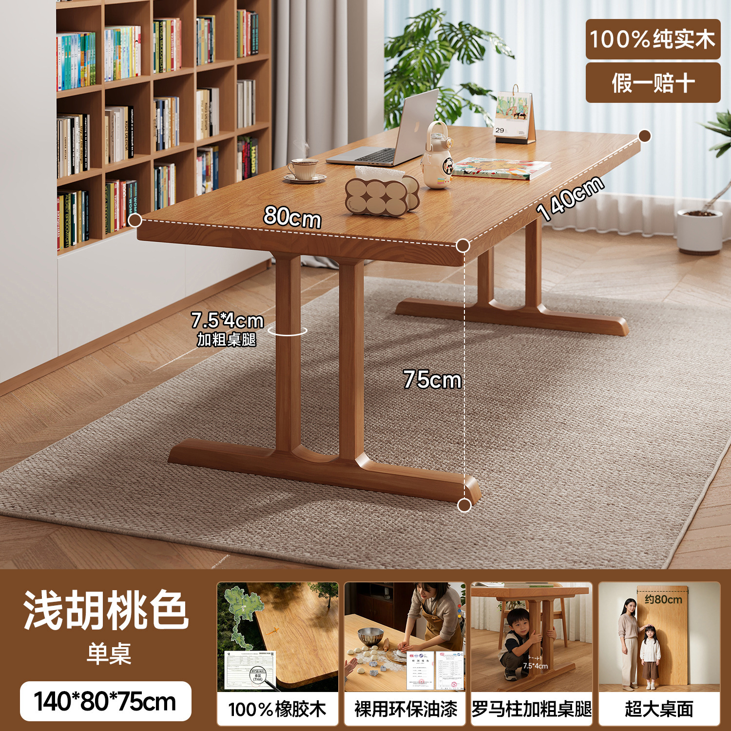 Mesa de comedor de madera sólida, mesa de comedor de estilo medieval rectangular, mesa de comedor, mesa de comedor image 13