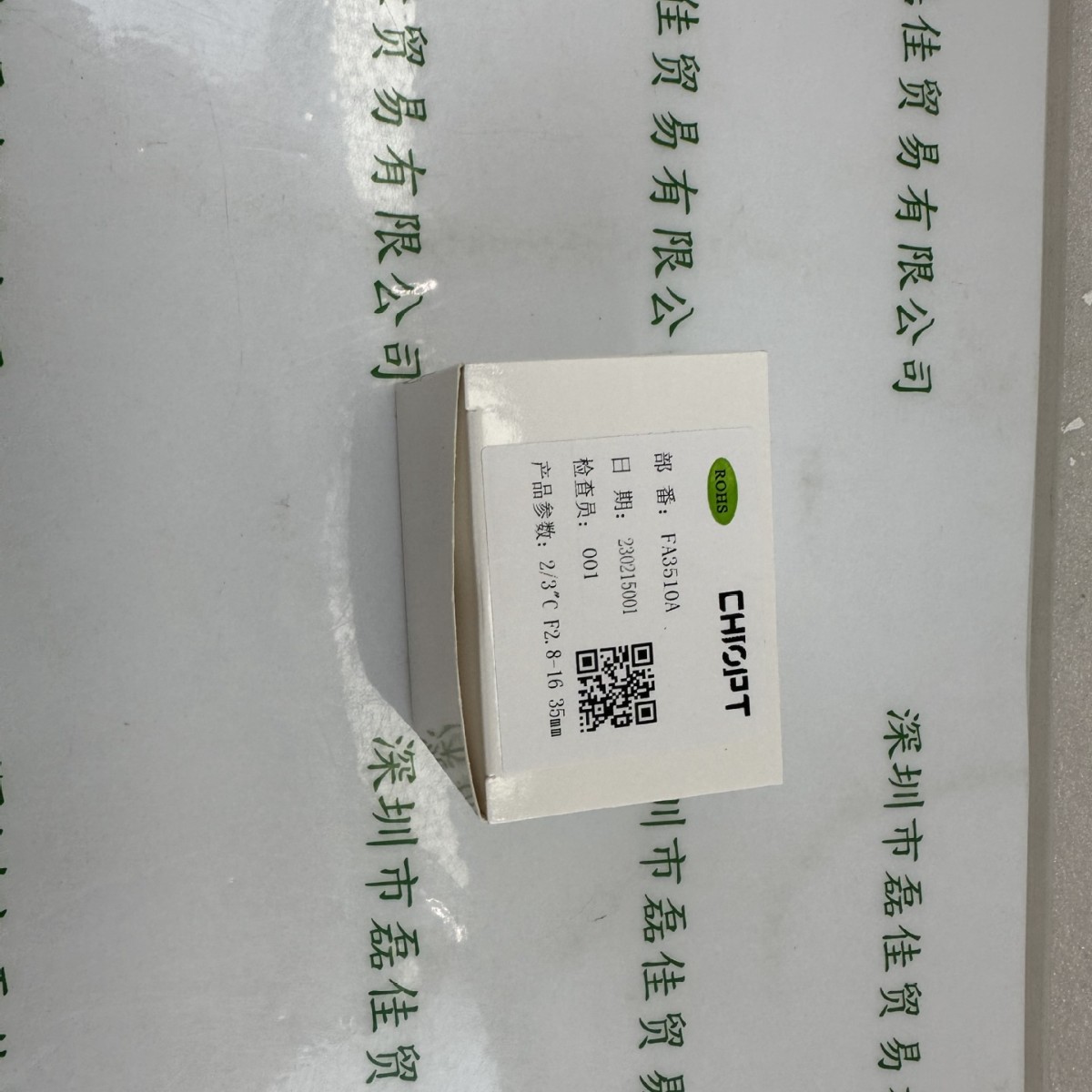 CHIOPT 长步道 FA3510A 工业镜头