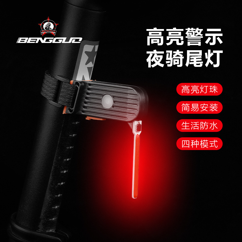 自行车创意尾灯usb充电山地车灯夜骑公路车骑行配件趣味爱心尾灯