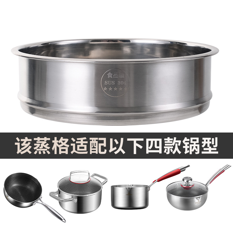 Cajón de vapor sonoro de acero inoxidable cuadrícula de vapor casero de vapor de pan al vapor de 16 - 36cm