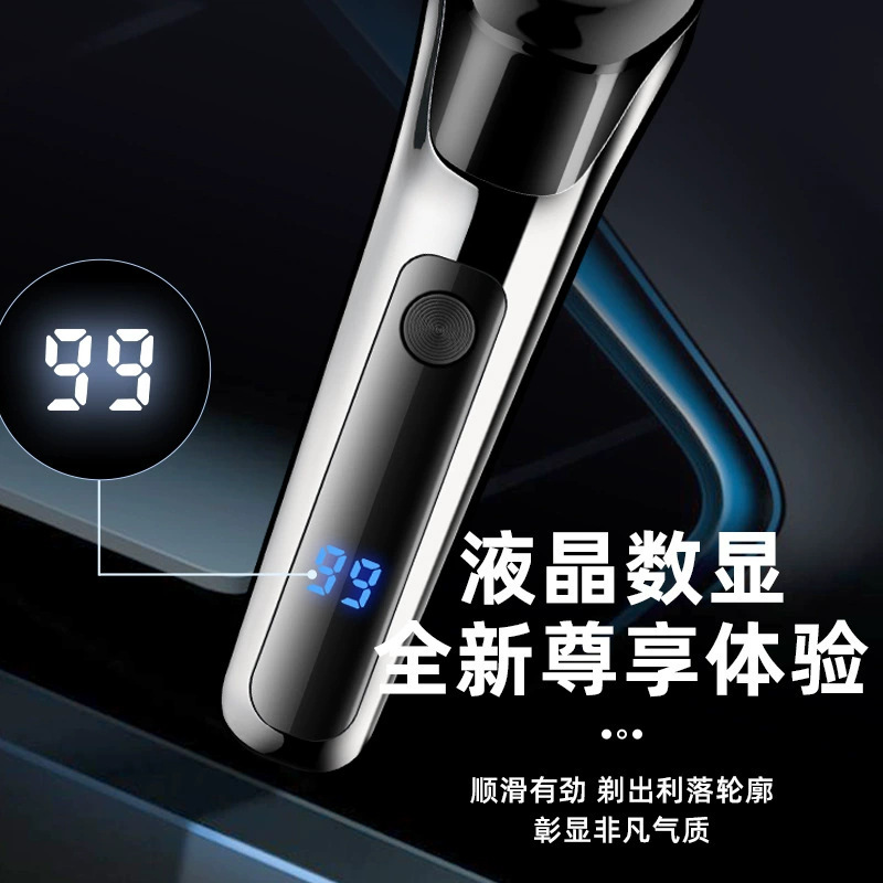 国境を越えた新製品 5000 カミソリメンズポータブル電気ひげカミソリ急速充電スマートデジタルディスプレイ Lingke|undefined