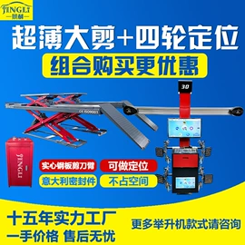 扒胎机;举升机;其他维修设备