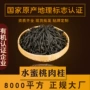 武夷山散装500g水蜜桃乌龙茶