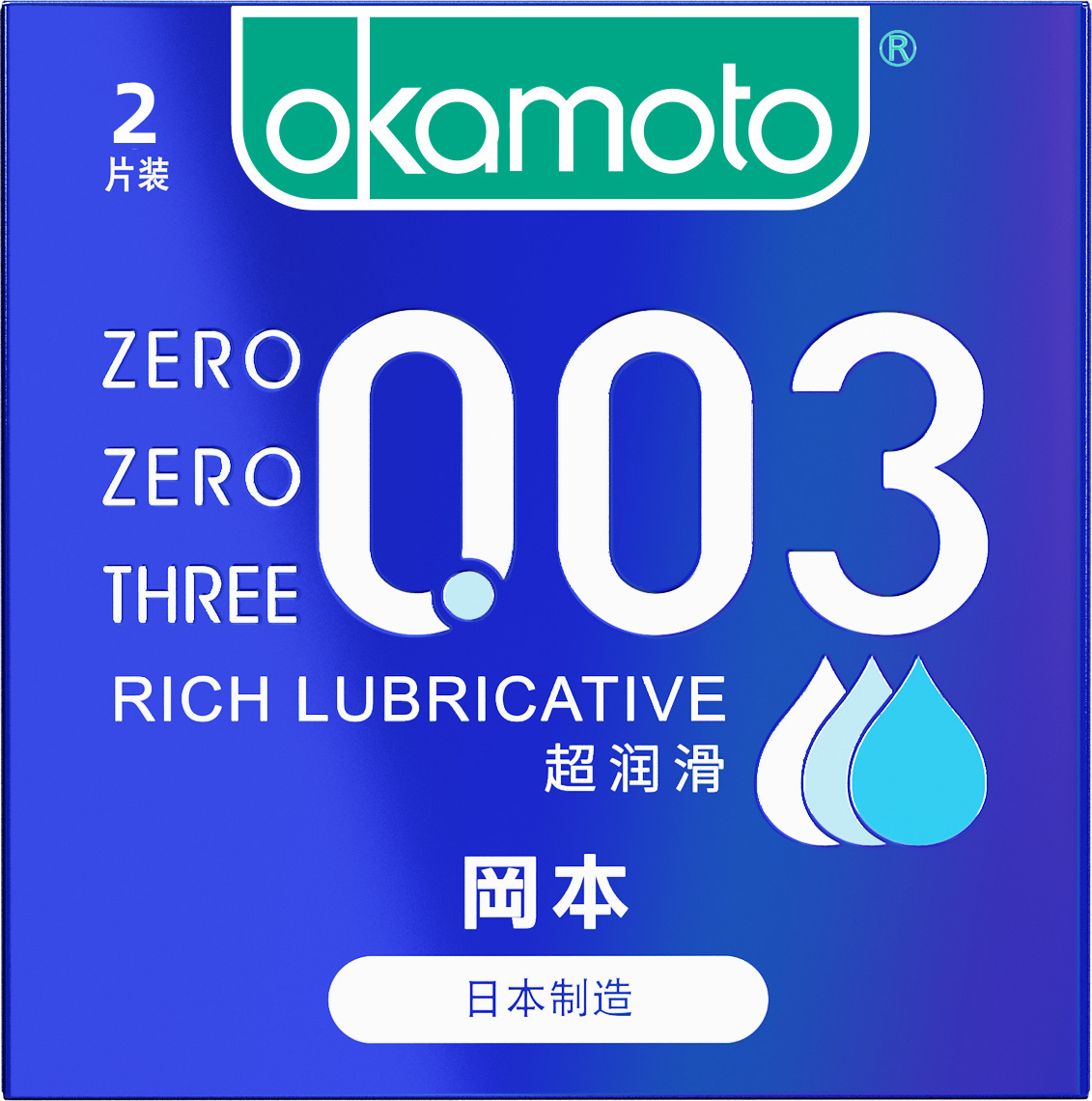 Okamoto [003--super--smooth] 2 pieces (ready)