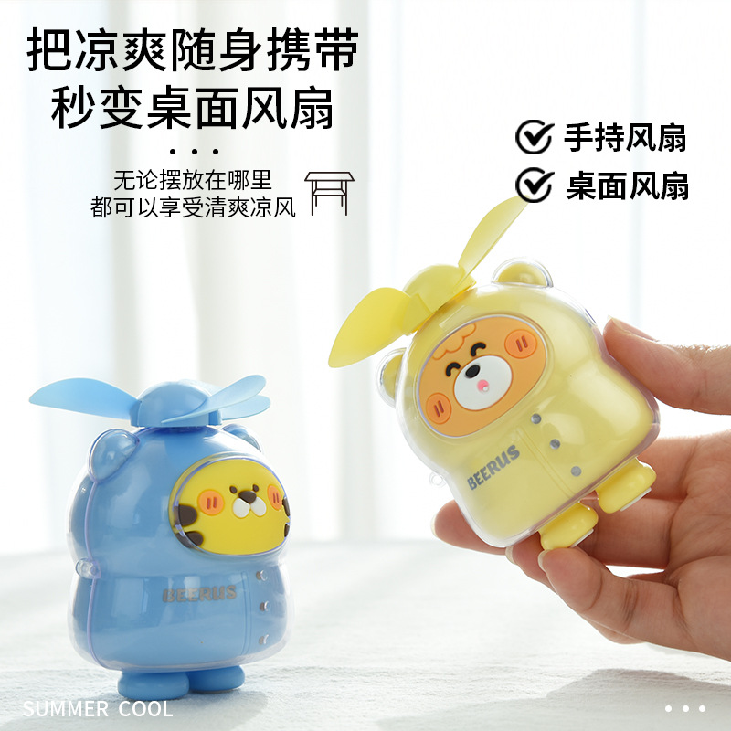 cartoon cute handheld small air fan for students