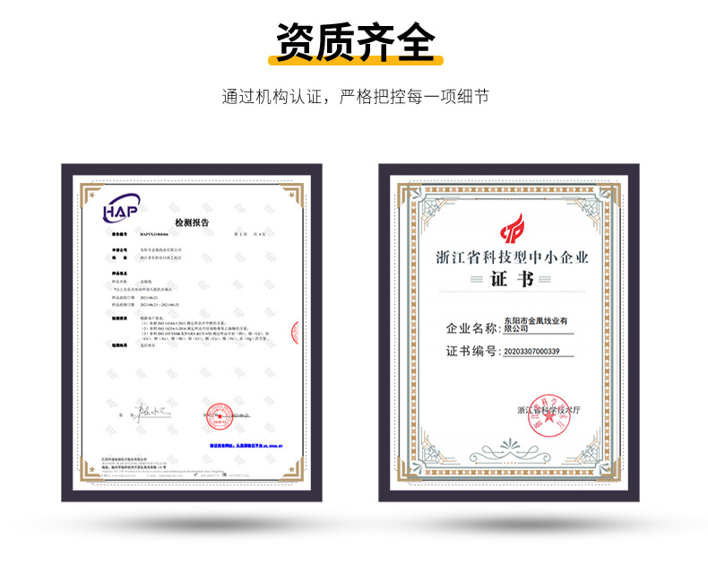 PET吊牌金银线大卷闪亮片彩色高强金线工厂diy手工编织绳材料