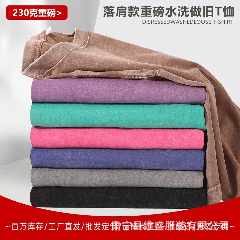 定制水洗做旧230g跨境美式潮牌重磅纯棉短袖男女复古宽松型青少年