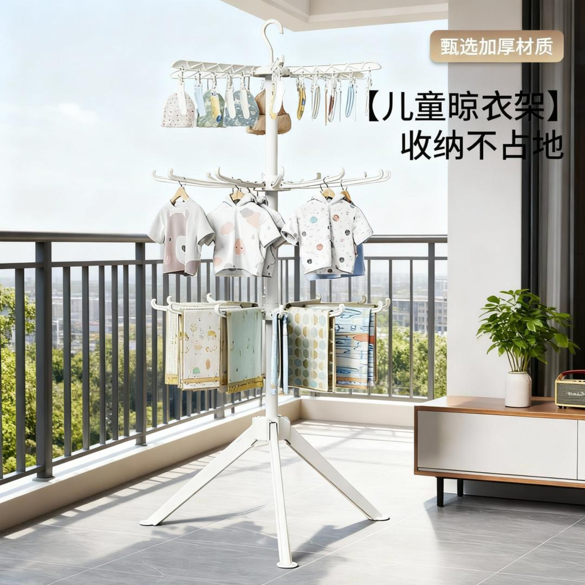 Folding Outdoor Clothes Drying Rack Floor-Standing Household Balcony Clothes Drying Rod Clothes Hanger Indoor Baby Outdoor Clothes Drying Rack