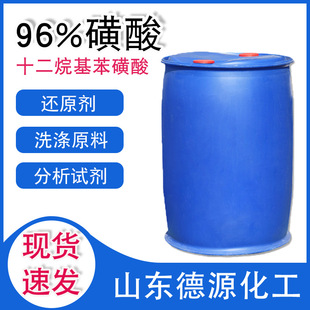 �����ջ�ϴ��ԭ��ϴ��Һԭ�ϰl�݄��黯��������Ԅ�96%����