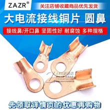 ������Ӿ��~Ƭ�A�ǽӾ���/�_�ڱ�30A 60A100A 150A�Ӿ��~Ƭ ����