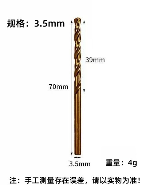 正大4341高速钢全磨制麻花钻头不锈钢角铁金属打孔专用手电钻HSS|undefined
