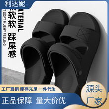 凉鞋男款夏季外穿2026新款防滑两用涉水开车休闲沙滩拖鞋男士夏天