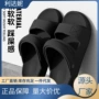 外穿防滑男款男士拖鞋