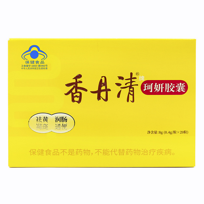 香丹清珂妍胶囊20粒食健字蓝帽认证产品|undefined