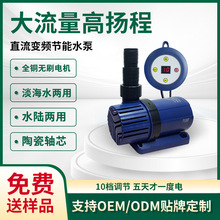 ���ƴ�������sˮ�Â����๦��ѭ�h��ˮ���^�V��ˮ�ý��ش�����