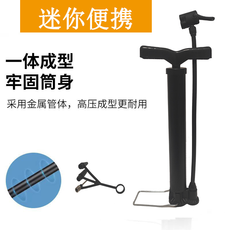 厂家跨境迷你自行车打气筒便携式高压电动摩托车气管子篮球充气筒