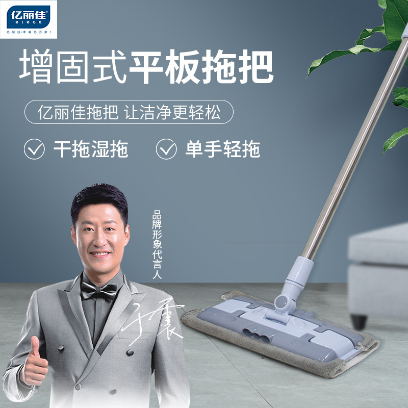 가정용 플랫 걸레 게으른 섬유 걸레 천 핸즈프리 워시 플랫 걸레 건식 및 습식 이중 사용 플랫 걸레