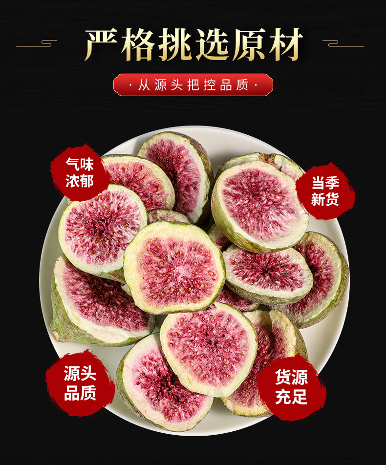Dried Fig Pieces (Ficus carica) — Sun-Dried Low-Sugar Fruit Snack, 500g overview