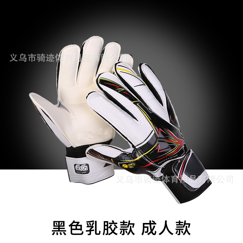 Guantes de portero de fútbol Equipo para niños con dedos profesionales Guantes de portero de escuela primaria Guantes de fútbol Guantes de portero de fútbol
