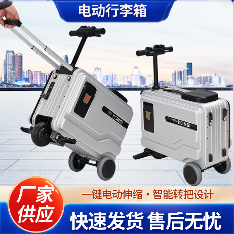 Smart Electric Luggage Suitcase, Rideable Mobility Scooter, Retractable Folding Travel Trolley Case, Student Carry-On Suitcase for Men and Women Smart Electric Luggage Suitcase, Rideable Mobility Scooter, Retractable Folding Travel Trolley Case, Student Carry-On Suitcase for Men and Women
