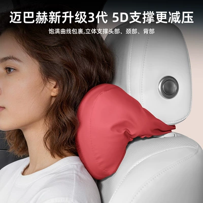Headrest – Car Seat Comfort Cloud Cotton