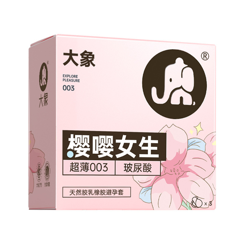 코끼리 클라이맥스 시리즈 사쿠라 소녀 3 팩